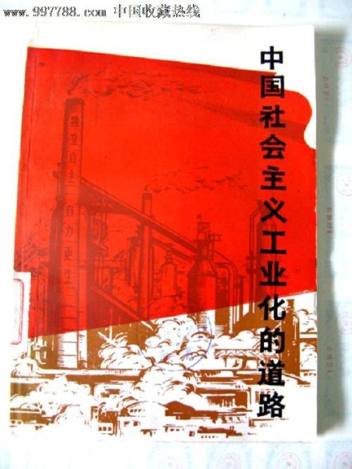 南京林业大学毕业证制作